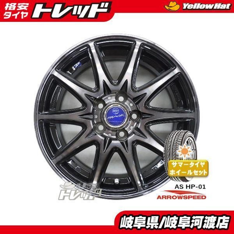 シエンタ 170系 185/60R15 新品 夏タイヤホイール ARROW SPEED 185/60