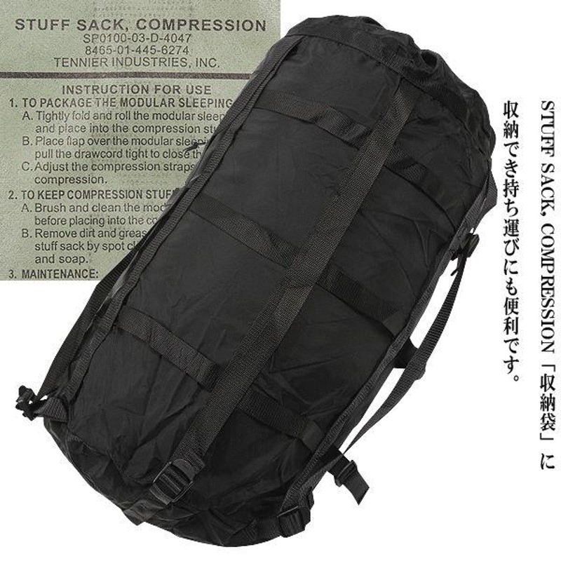 実物 新品 米軍GORE-TEX Improved Modular Sleeping Bag System ウッドランド 寝袋 シュラフ ゴアテックス  防災 デッドストック【クーポン対象外】【T】 | LINEブランドカタログ