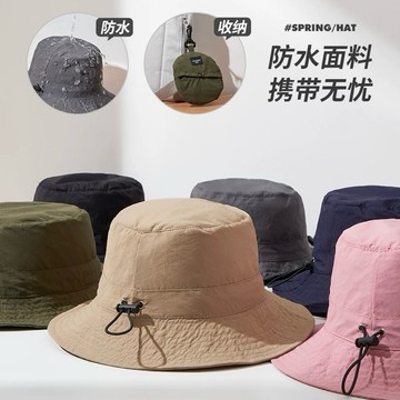 台灣現貨⚡️夏季新款户外防水登山帽 可折疊 素面漁夫帽 防曬 遮陽帽 盆帽 露營折疊帽 收納帽防紫外線11-0042
