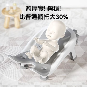 【嬰兒洗屁屁神器】可折疊洗屁屁躺托 科學洗屁屁椅 強力吸盤穩固不晃 適用90%家庭洗手盆 四點力學貼合不下滑