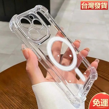 犀牛護盾甲防摔 磁吸無線充電手機殼  蘋果iPhone 16 Pro Max 15 14 13 12 11 全包保護殼