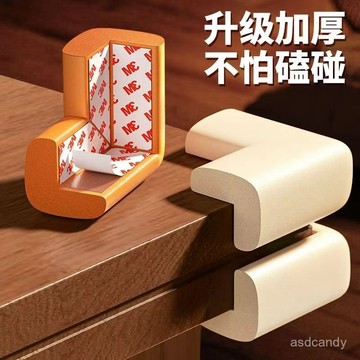 🔥臺灣-出貨🔥防撞護角防磕碰桌子桌角通用安全包邊軟床角貼嬰兒童直角保護套