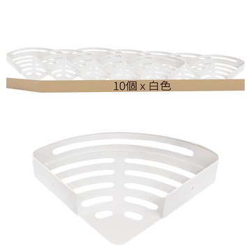 廚房浴室免打孔收納三角架-4.5H  白色  10個