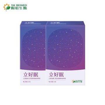 【YM BIOMED 陽明生醫】陽明立好眠x2盒(30粒/盒)