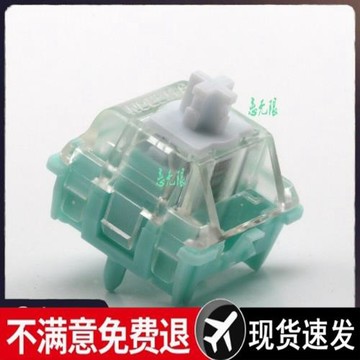 磁玉軸磁軸可調節鍵程電磁觸發 麻將音游戲鍵盤軸體其他