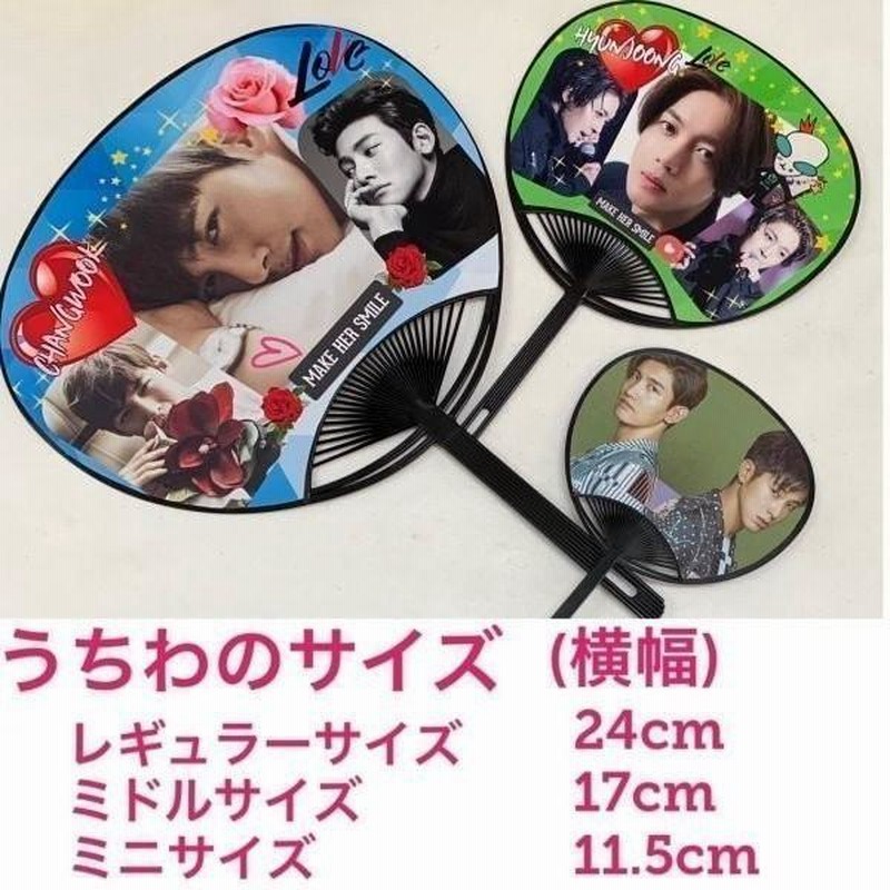 VAMPS k.a.zうちわ