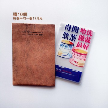 10個價格_實用離職散水禮物手機座送同事
