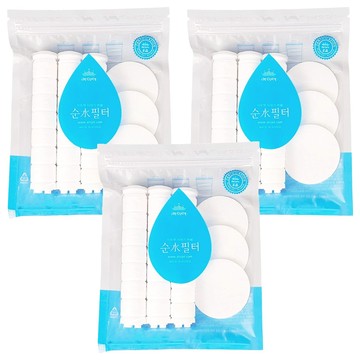 ATOJET 蓮蓬頭部濾芯 Set NSF認證濾芯  不適用  3組