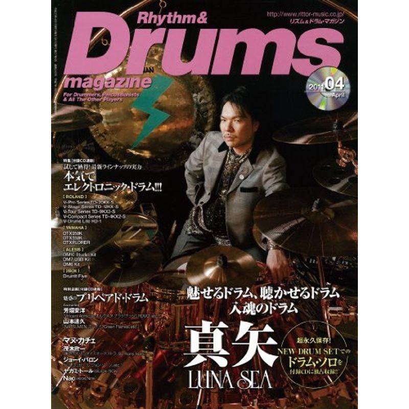 Rhythm  Drums magazine (リズム アンド ドラムマガジン) 2011年 04月号 (CD付き) 雑誌