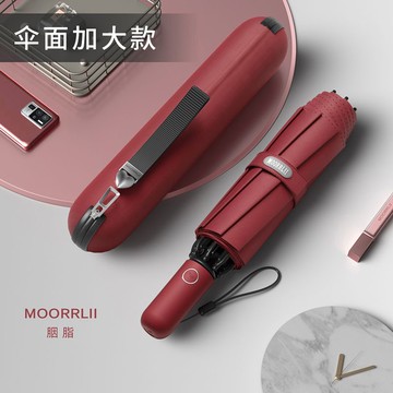 摩獵反向折疊傘全自動自動男車載雨傘女晴雨兩用遮陽傘黑膠ins風