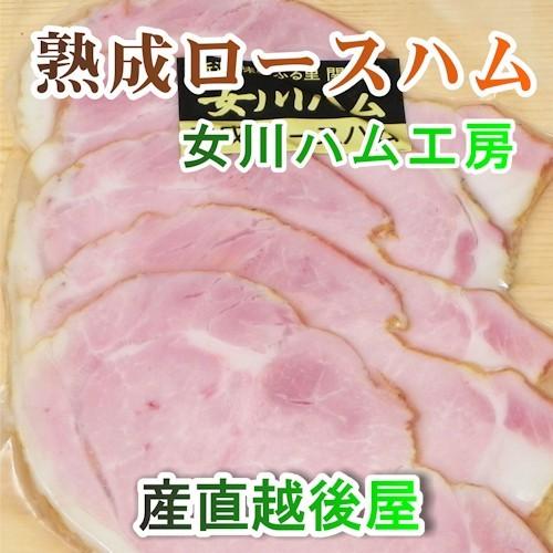 肉加工品 ハム・ベーコン 新潟県関川村 女川ハム工房 選べる 手作りハム・ベーコン 10商品詰合せセット 送料無料