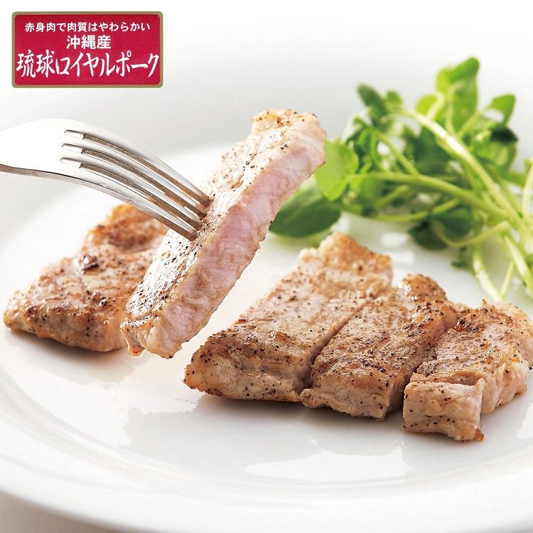 沖縄琉球ロイヤルポーク ロースステーキ（80g×5枚） お取り寄せグルメ 送料無料 御祝 内祝い 結婚祝い 出産祝い 快気祝い 贈り物  ギフト お歳暮 お中元