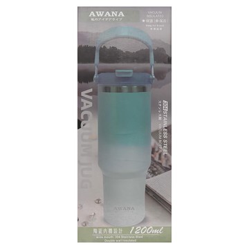AWANA 繽紛運動手提酷冰杯 MA-1200 10 x 8 x 27.5cm  漸層藍  1.2L  1個