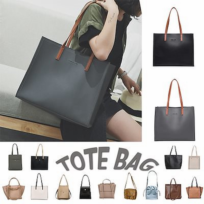 トートバッグ レディースバッグ ショルダーバッグ おしゃれ 通勤 旅行 出張 2way 大容量 通販 Lineポイント最大1 0 Get Lineショッピング