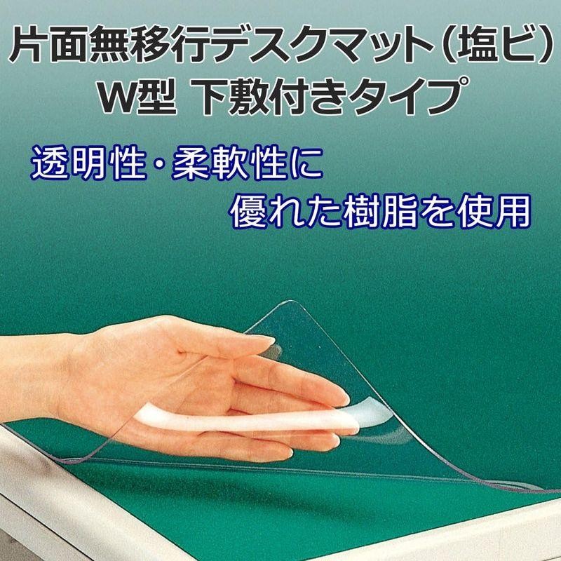 プラス デスクマット 片面非転写 光沢 厚手 下敷付 1510×745mm 1号 40