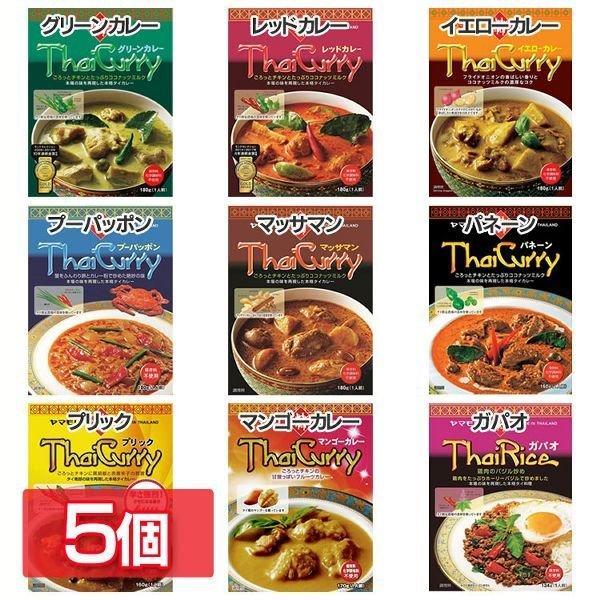 タイカレー レトルトカレー ヤマモリ 詰合せ グリーンカレー