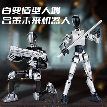 新款合金版成品多關節可動人偶機器人玩具吸盤立體金屬機甲男孩子