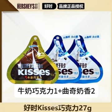 在臺出貨👑 【3包】好時kisses巧克力好時巧克力27克水滴曲奇奶香牛奶巧克力