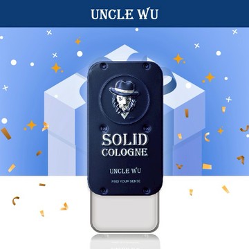 🔜 快速出貨【UNCLE WU】｜禮物推薦- 嘿！生日快樂！｜2in1固體香水-經典藍罐 (慾望海洋+大地之樹)生日禮物推薦，送禮好選擇