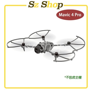 DJI Mavic 4 Pro 螺旋槳防撞圈 / 防撞圈 / Mavic 4 Pro 槳葉保護罩 螺旋槳保護
