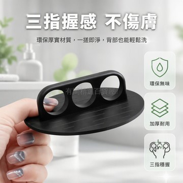 台灣出貨✨ 圓餅搓澡巾 無痛去死皮搓背條 環保材質不傷膚 手柄設計易握持 沐浴清潔工具