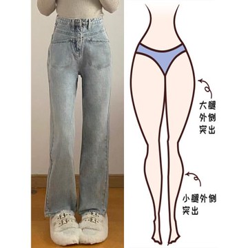 美式水洗直筒牛仔褲女設計感秋季新款胖妹妹mm小眾高腰顯瘦拖地褲
