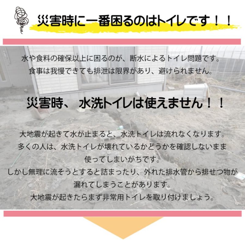 トイレちゃんセーフ 10回分 □日本製 送料無料 災害用簡易トイレ 非常