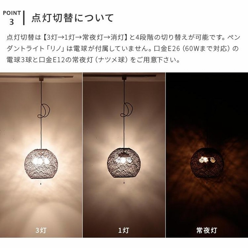 ペンダントライト 北欧 おしゃれ 照明器具 3灯 LED対応 6畳 リビング