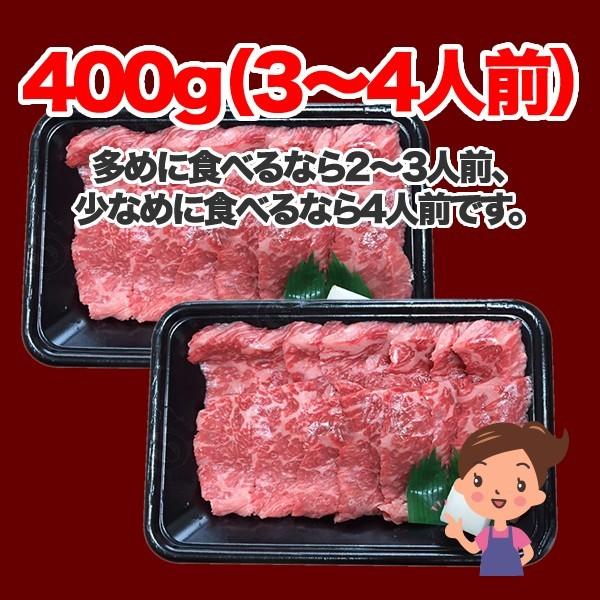 松阪牛焼肉用（特上バラA4等級）＜400g＞ 松阪牛 黒毛和牛 雌牛 特上バラ バラ A4等級 焼肉 バーベキュー BBQ