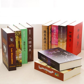 保險箱迷你家用保險柜密碼小型隱形創意書型收納盒帶鎖鐵盒首飾盒