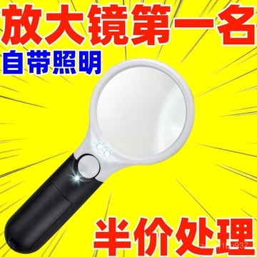 臺灣有貨⚡【廠家鉅惠】高倍放大鏡45倍高清兒童老人閱讀手持維修帶燈便攜式 IKEJ