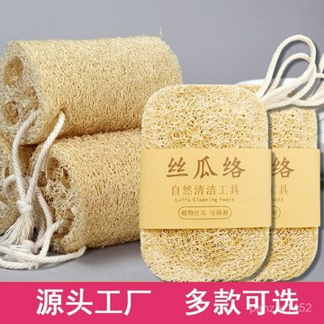 🔥桃園有貨🔥絲瓜絡洗碗 絲瓜瓤洗碗  絲瓜烙 洗碗刷絲瓜絡洗碗神器 絲瓜抹布 R7AJ