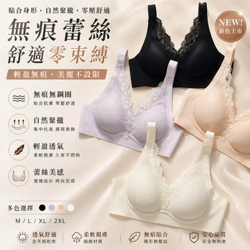 𝓝.NINE [現貨]★C216 手托杯 日系直條裸紋線條無鋼圈內衣