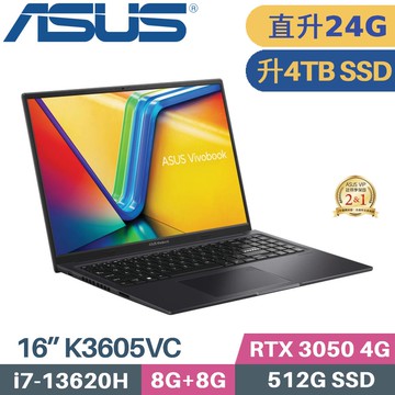 ASUS VivoBook 16X K3605VC-0182K13620H (i7-13620H/8G+16G/4TB SSD/RTX-3050/W11/16)特仕