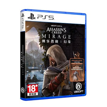 【PS5】刺客教條:幻象 一般版《中文版》-2023-10-12上市