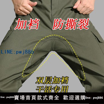 【台灣公司】春秋款男工作褲加襠加厚耐磨直筒寬松電焊工地工人褲子透氣勞保服