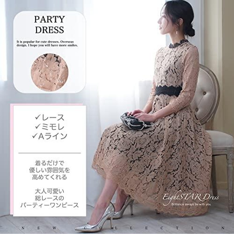 EightSTAR Dress] パーティードレス 結婚式 ワンピース 二次会 総