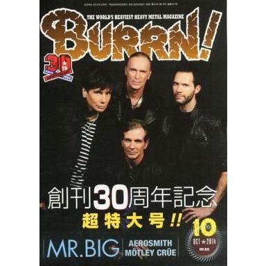 中古音楽雑誌 BURRN 2014年10月号 バーン