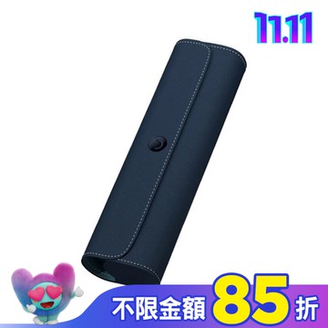 ZenyumSonic 音波振動牙刷旅行盒(午夜藍)