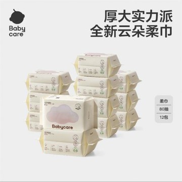 baby.care小熊巾加厚一次性洗臉巾兒童嬰幼兒云朵綿柔巾非棉柔巾