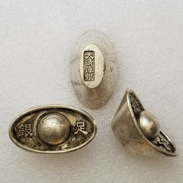 仿古工藝品元寶 鋅合金銀元寶 銀錠古錢幣收藏送男友生日禮物七夕