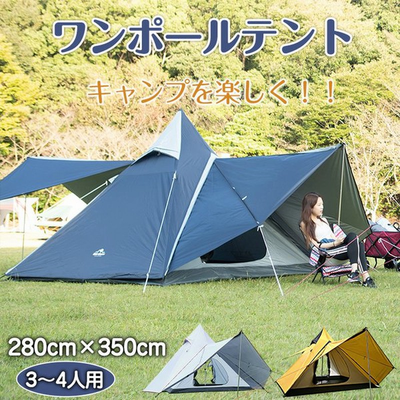 NEUTRAL OUTDOOR GEテント4.0 5～8人用 新品未使用 【公式通販
