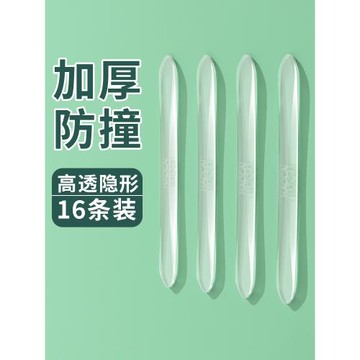 長條防撞條免打孔透明硅膠門把手防撞神器防磕保護墊家具靜音門貼