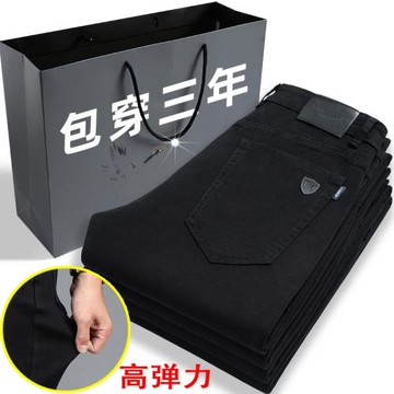 夏季純黑色牛仔褲男士薄款彈性直筒修身男款高彈力大碼寬松長褲子