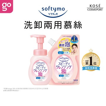 KOSE 絲芙蒂 泡沫瞬淨卸粧洗顏慕絲 200mL  日本 高絲 卸粧 洗臉慕斯 卸妝水