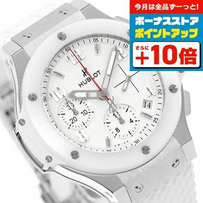 楽天市場】訳あり ウブロ HUBLOT 342.CH.230.RW ビッグバン