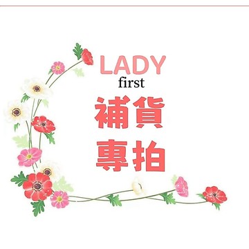 補寄  售後服務  補發