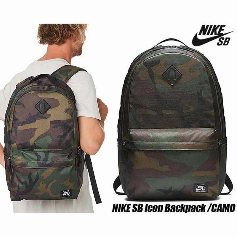 NIKE SB迷彩 バックパック