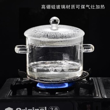 高硼硅玻璃養生鍋沙拉鍋煮面鍋耐高溫燒鍋迷你泡面小燉鍋煲湯鍋