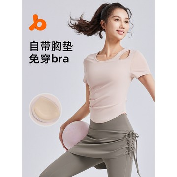 ola yoga聚衣堂鏤空瑜伽服短袖女修身顯瘦運動上衣跑步訓練普拉提健身套裝